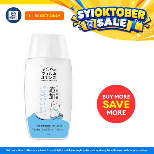 GSO Mini Firumu Oashisu Firming Lotion 50ml (COQ10/Hexapeptide/Vitamin E) | Enhance Skin Elasticity