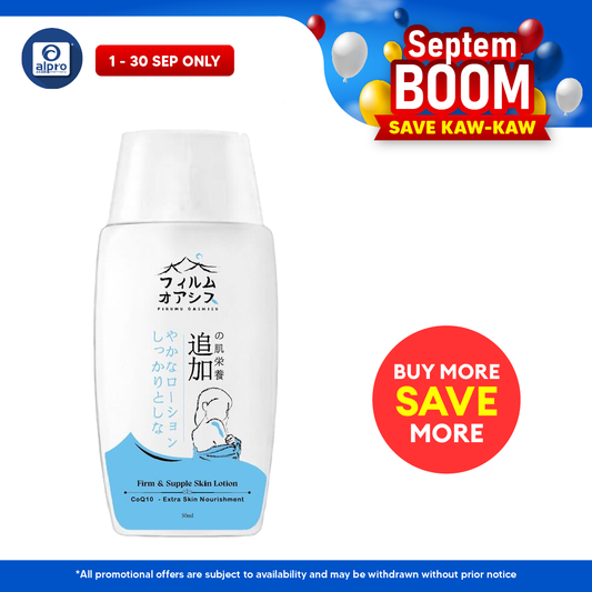GSO Mini Firumu Oashisu Firming Lotion 50ml (COQ10/Hexapeptide/Vitamin E) | Enhance Skin Elasticity GSO Miniature