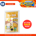 GSO Mini Foot Onsen Dead Sea Salt 50g (Chamomile & Ylang Ylang Oil/ Lavender Oil/ Ginger & Rosemary Oil)