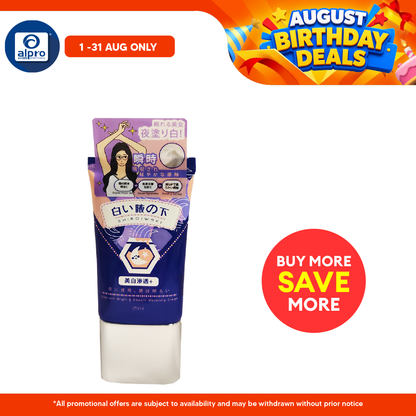 GSO Mini Shiroiwaki Underarm 25ml  (White & Fresh Peeling Gel/Bright & Smooth Whitening Cream) GSO Miniature