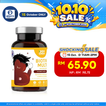 Chew Chew Biotin Multi Hair, Nail, Skin Gummies 60s |  Enhance Skin Elasticity