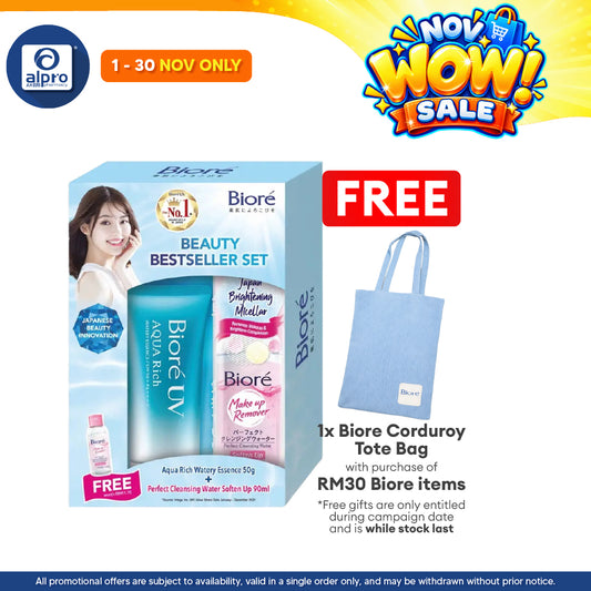 Biore UV Aqua Rich Watery Essence 50g Free Cleansing Water Soften Up 90ml | Non-Sticky and Light On Skin
