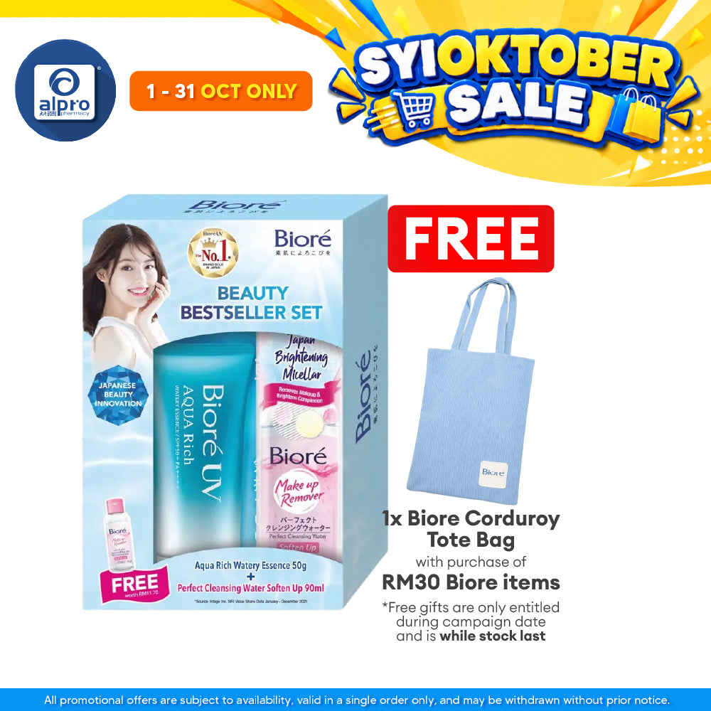Biore UV Aqua Rich Watery Essence 50g Free Cleansing Water Soften Up 90ml | Non-Sticky and Light On Skin