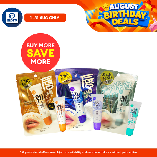 GSO Mini Kisu Lip Balm 8g (Night Moist/UV Protect/Hydra Boost) | Smooth & Nourished GSO Miniature