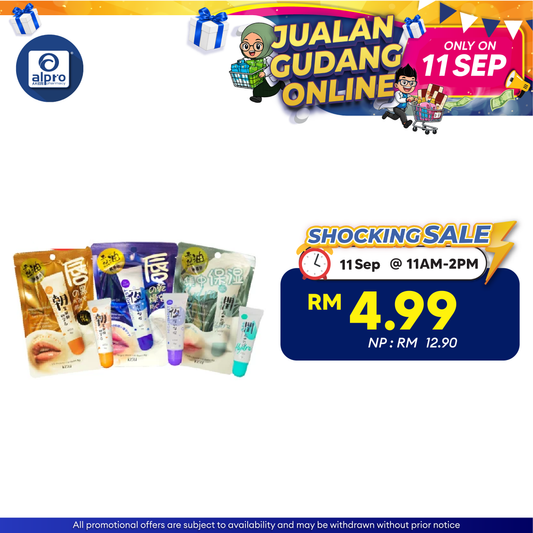 GSO Mini Kisu Lip Balm 8g (Night Moist/UV Protect/Hydra Boost) | Smooth & Nourished GSO Miniature