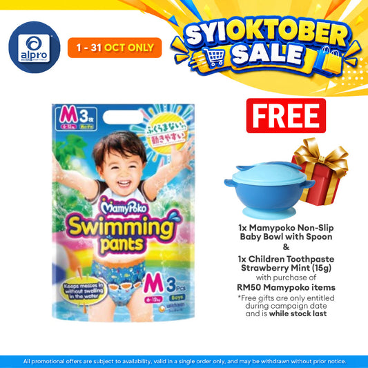 MamyPoko Swimming Pants Boy M 3s | No Sagging