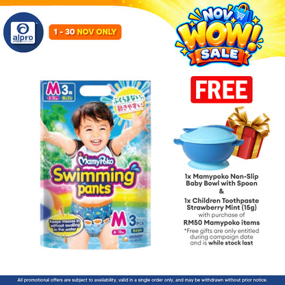 MamyPoko Swimming Pants Boy M 3s | No Sagging