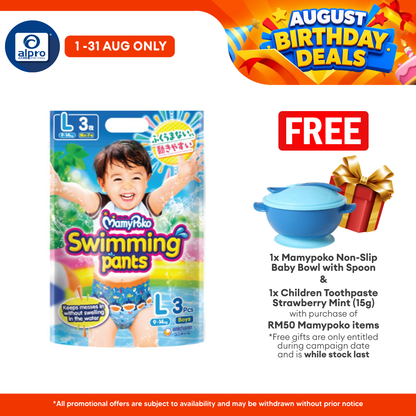 MamyPoko Swimming Pants Boy L 3s | No Sagging MamyPoko