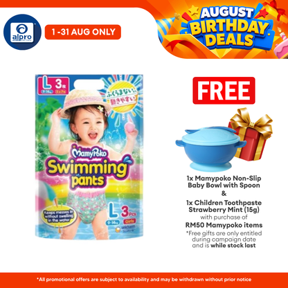 MamyPoko Swimming Pants Girl L 3s | No Sagging MamyPoko
