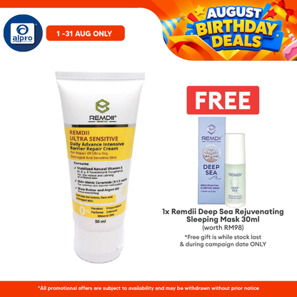 Remdii Ultra Sensitive Cream | Rich Texture Intensive Cream Remdii