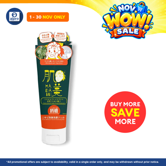 GSO Mini Hadami Facial Cleansing Gel 50ml (Acne Defense/Sebum Control/Moisture Balance/Refreshing Daily)