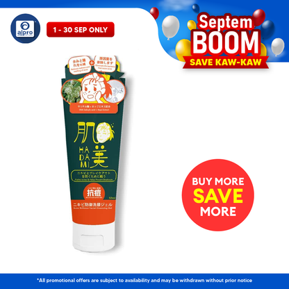 GSO Mini Hadami Facial Cleansing Gel 50ml (Acne Defense/Sebum Control/Moisture Balance/Refreshing Daily) GSO Miniature