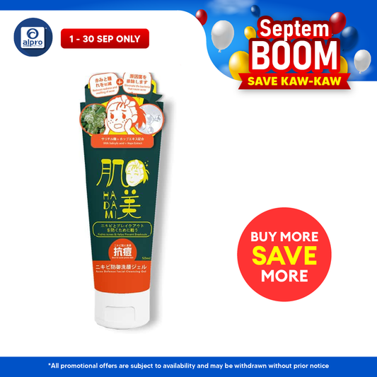 GSO Mini Hadami Facial Cleansing Gel 50ml (Acne Defense/Sebum Control/Moisture Balance/Refreshing Daily) GSO Miniature