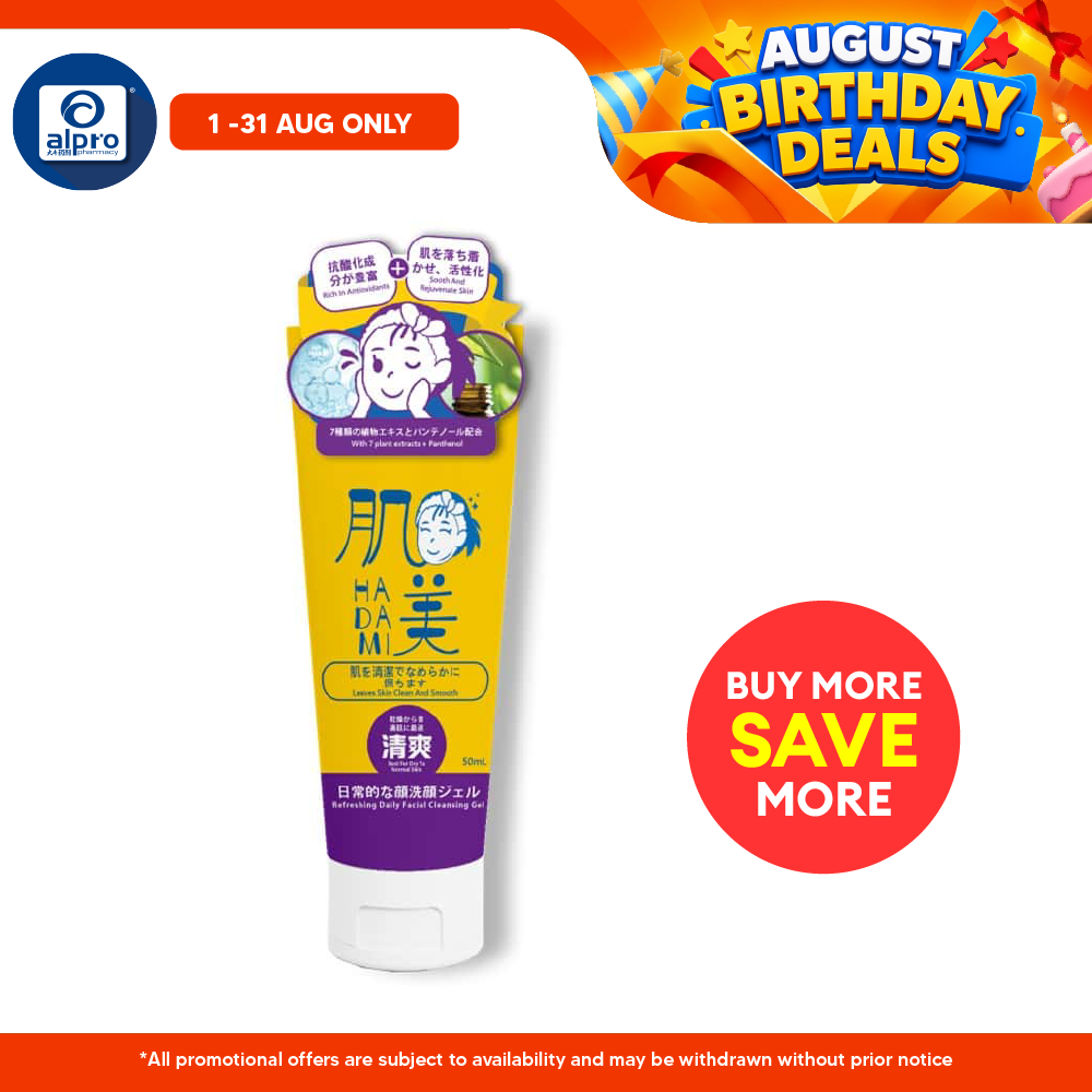 GSO Mini Hadami Facial Cleansing Gel 50ml (Acne Defense/Sebum Control/Moisture Balance/Refreshing Daily) GSO Miniature