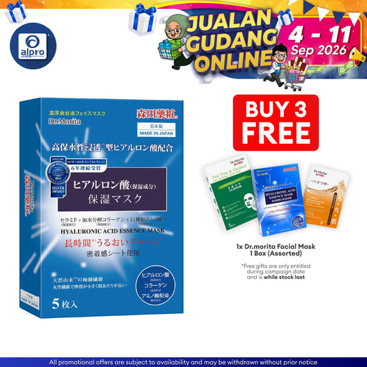 Dr.Morita Japan Hyaluronic Acid Intense Essence Mask 5s | Intensive Long-lasting Hydration Dr.Morita