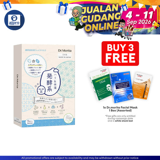 Dr.Morita Japan Moisturizing Rice Facial Mask 5s | Triple Fermented Extracts Dr.Morita