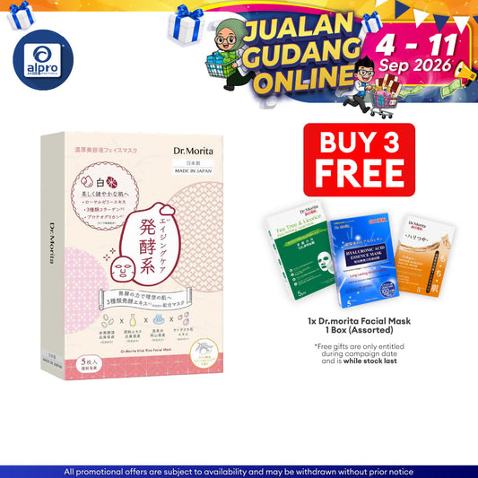Dr.Morita Japan Vital Rice Facial Mask 5s | For Healthy Glowing Skin Dr.Morita
