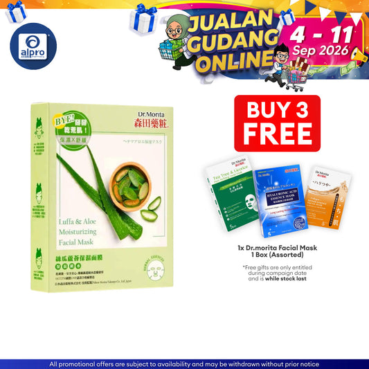 Dr.Morita Luffa & Aloe Moisturizing Facial Mask 4s | Comfortable and Delicate Dr.Morita