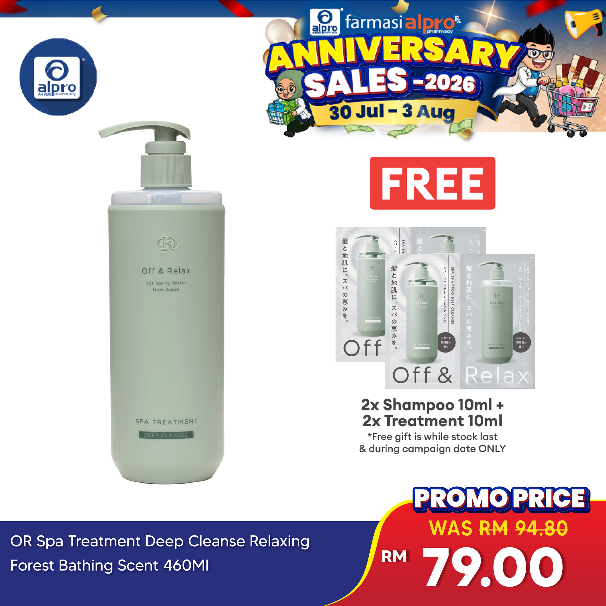 Off & Relax Spa Treatment Deep Cleanse Relaxing Forest Bathing Scent 460ml Off & Relax, Sugi