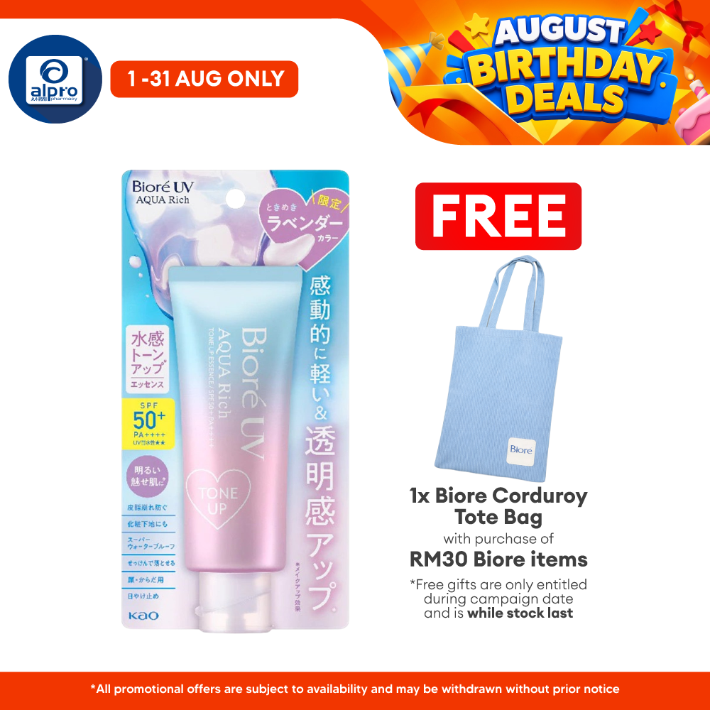 Biore UV Aqua Rich Tone Up Essence 70g | Prevent Sunspot & Smooth Finish Biore