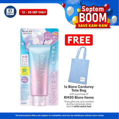Biore UV Aqua Rich Tone Up Essence 70g | Prevent Sunspot & Smooth Finish