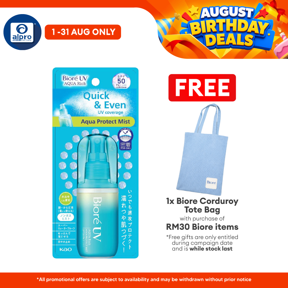 Biore UV Aqua Rich Aqua Protect Mist 60mL | Lightweight & No White Cast Biore