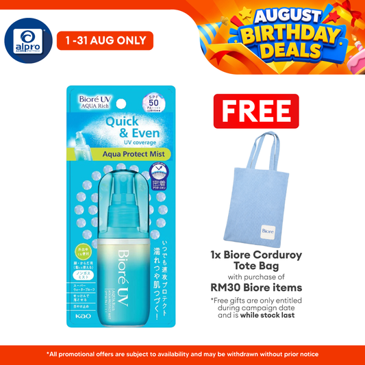Biore UV Aqua Rich Aqua Protect Mist 60mL | Lightweight & No White Cast Biore