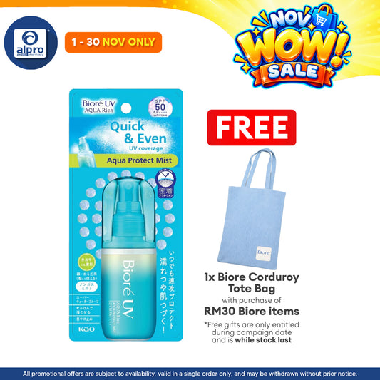 Biore UV Aqua Rich Aqua Protect Mist 60mL | Lightweight & No White Cast