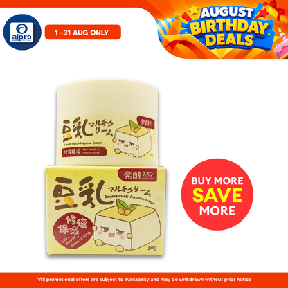 GSO Mini Hakko Sukin Soymilk Multi Purpose Cream 30g | Instantly Hydrates Dry Area GSO Miniature