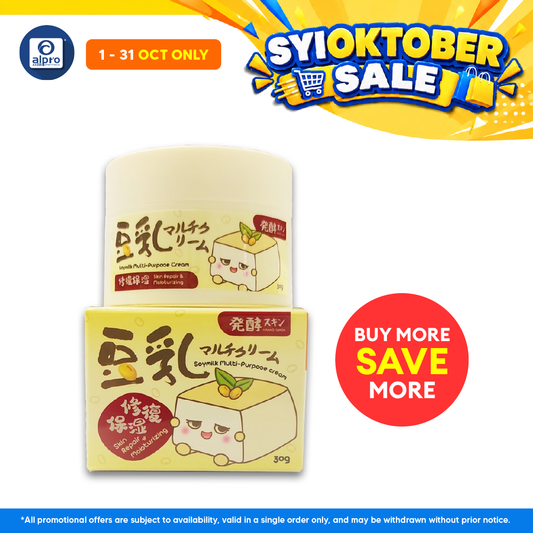 GSO Mini Hakko Sukin Soymilk Multi Purpose Cream 30g | Instantly Hydrates Dry Area