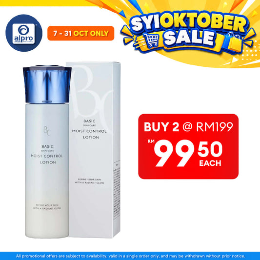 JLP Basic Moist Control Lotion 150mL | Hydrate and Elastic Skin