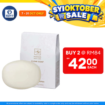 JLP Manier Clear Soap 75g | Moisturize for Sensitive Skin