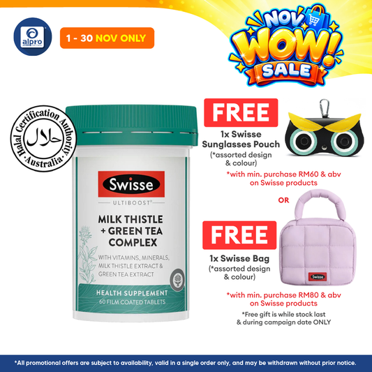 Swisse Ultiboost Milk Thistle + Green Tea Complex 60s | Collagen Degradation Protection