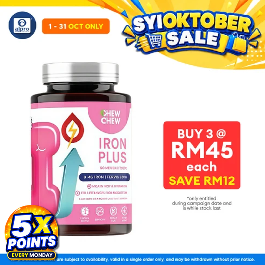 Chew Chew Iron Plus Gummies 60s | Gentle Iron Support for Daily