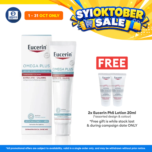 Eucerin Omega Plus Extra Ato Calming Cream 100ml
