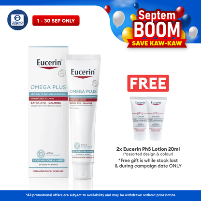 Eucerin Omega Plus Extra Ato Calming Cream 100ml Eucerin