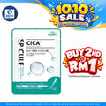 Cica X Spicule Premium Facial Mask 1s | Improve Skin Elasticity