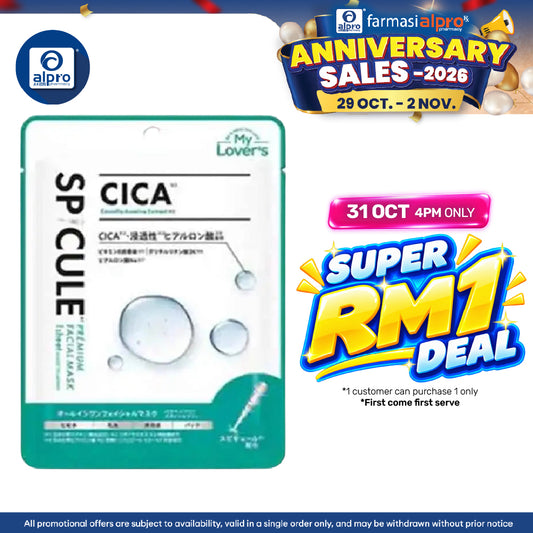 Cica X Spicule Premium Facial Mask 1s | Improve Skin Elasticity
