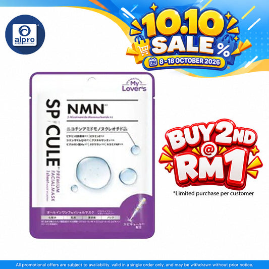 NMN X Spicule Premium Facial Mask 1s | Improve Skin Elasticity