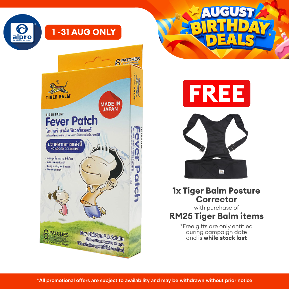 Tiger Balm Fever Patch 6's | Gentle On Skin Tiger Balm