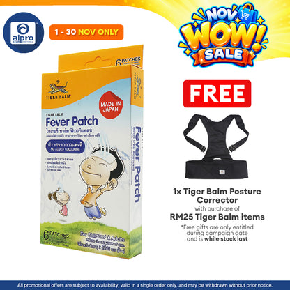 Tiger Balm Fever Patch 6's | Gentle On Skin