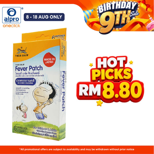 Tiger Balm Fever Patch 6's | Gentle On Skin Tiger Balm