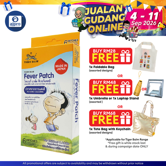 Tiger Balm Fever Patch 6's | Gentle On Skin Tiger Balm