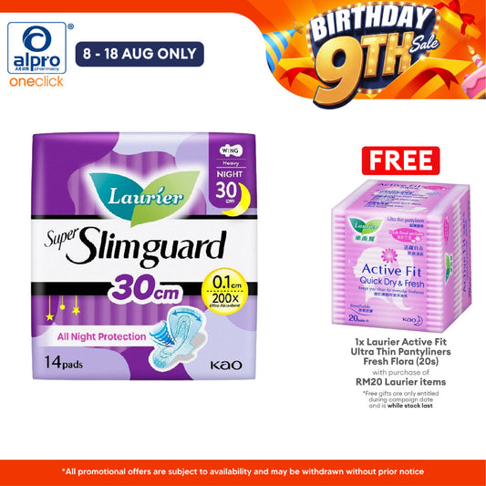 Laurier Super Slim Guard 30cm 14s | Ultra Absorbent Laurier