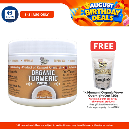 Mamami Organic Wave Premium Turmeric Powder 100g | Traditional Antioxidant Powder Mamami