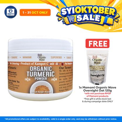 Mamami Organic Wave Premium Turmeric Powder 100g | Traditional Antioxidant Powder