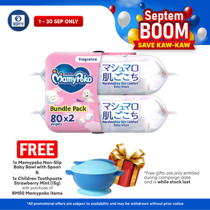 Mamypoko Baby Wipes 80s x 2 (Non Fragrance/ Fragrance) MamyPoko