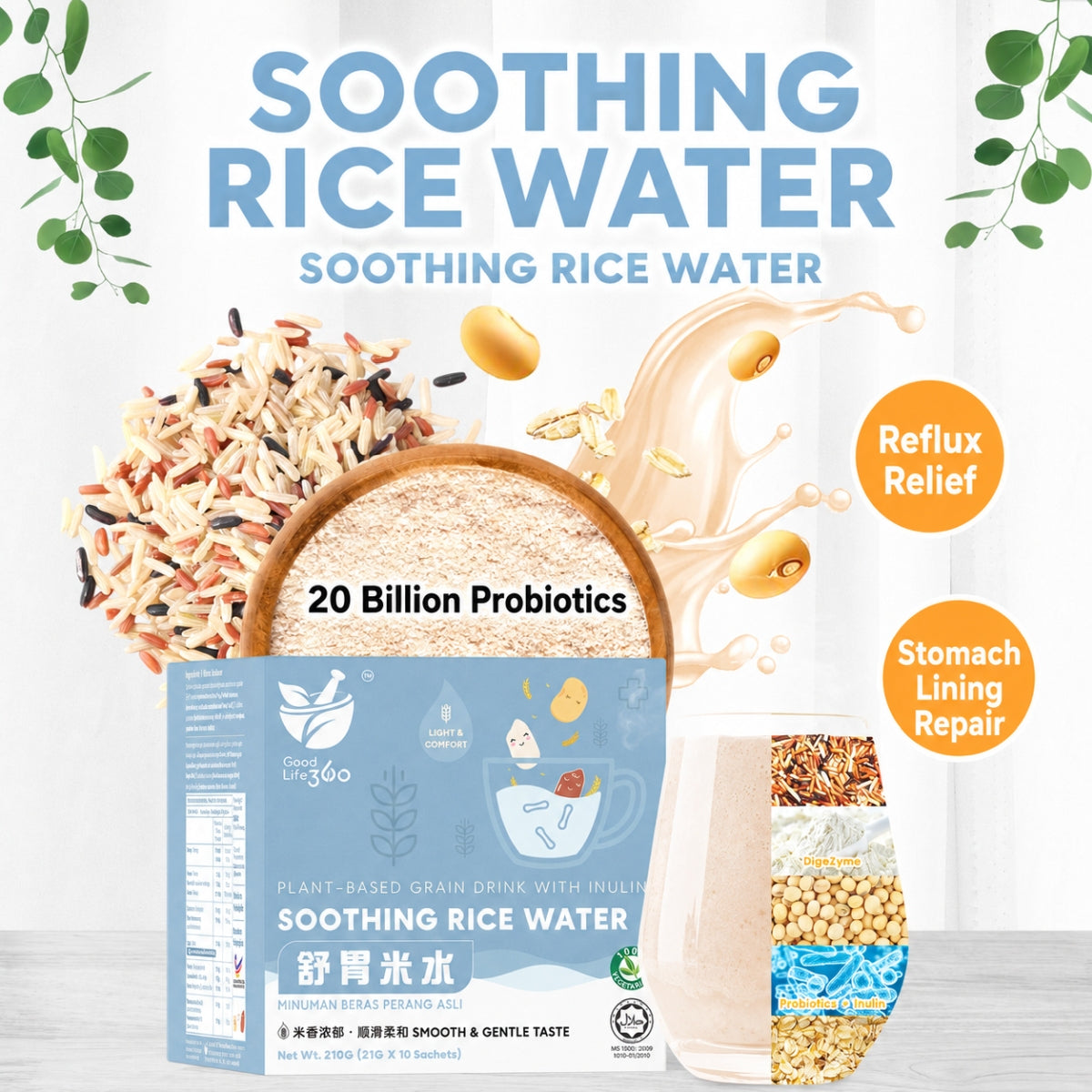 Good Life 360 Ricemedy Soothing Rice Water 21g × 10s | Gentle Whole-Grain Wellness Drink Good Life 360