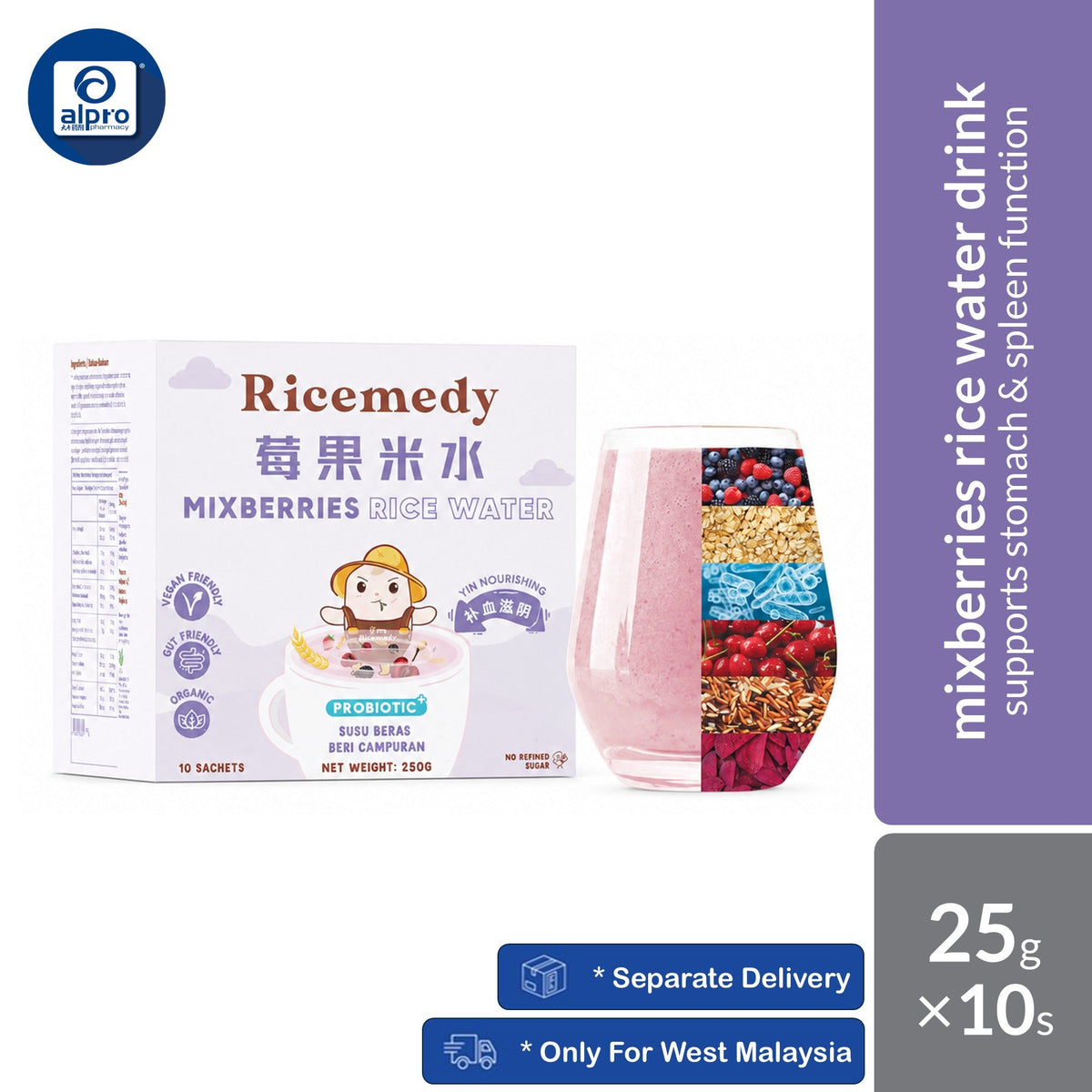 Good Life 360 Ricemedy Mixberries Rice Water 25g × 10s | Berry-Flavoured Rice & Multinutrient Drink Good Life 360