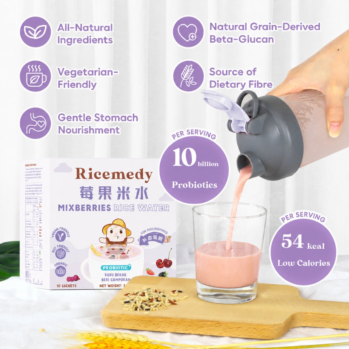 Good Life 360 Ricemedy Mixberries Rice Water 25g × 10s | Berry-Flavoured Rice & Multinutrient Drink Good Life 360
